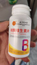 同仁堂维生素b族片复合维生素生物素叶酸烟酰多维b1b2b6b12b3  100片 实拍图