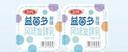 三元 益菌多 原味酸奶 125g*16 酸牛奶 活性益生菌 低温奶 实拍图