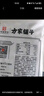 方家铺子中华老字号 去芯红莲子400g 银耳枸杞芡实羹配料 实拍图