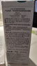 珂润（Curel）保湿柔和卸妆啫喱130g 温和卸妆 滋润肌肤 敏感肌适用 实拍图