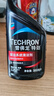 雪佛龙（Chevron） 特劲TCP燃油宝除积碳汽油添加剂三元催化保养清洁剂355毫升 实拍图