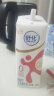 舒化伊利无乳糖牛奶 脱脂型220ml*24盒 礼盒装 0脂肪0乳糖 实拍图