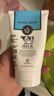 美丽蓓菲森缇澳Q10牛奶洗面奶100ml*2支保湿温和泰国进口学生过节送礼 实拍图