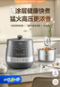 美的（Midea）【国家补贴】0涂层钢胆电压力锅6L双胆全自动智能预约家用煲汤煮饭MY-C6856G电饭煲高压锅4-6人 实拍图