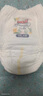 大王【品牌直供 安心品质】天使自然之恩拉拉裤XXL28片(大于等于15kg) 实拍图