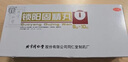 同仁堂 锁阳固精丸9g*10丸大蜜丸温肾固精。用于肾阳不足所致的腰膝酸软、头晕耳鸣、遗精早泄 实拍图