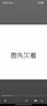 斯伯丁（SPALDING）篮球TF系列7号PU比赛室内外兼用耐磨成人青少年 77-176Y 实拍图