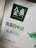 伊利金典4.4g高蛋白牛奶整箱 250ml*10瓶 礼盒装 实拍图