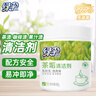 绿伞茶垢清洁剂去茶渍果汁渍茶壶具咖啡机清洗剂500g 实拍图