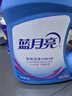 蓝月亮 深层洁净洗衣液全瓶装:1.95kg瓶*2+1kg瓶*4 薰衣草香 强效去污 实拍图