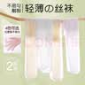 猫人儿童丝袜夏季宝宝打底裤白色防蚊舞蹈袜裤超薄女童连裤袜 款一 S 实拍图