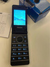 飞利浦（PHILIPS）E6616 老年人翻盖手机4G全网通  超长待机 大电池大屏大声大字老人老年智能按键学生功能机 陨石黑 实拍图