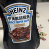 亨氏(Heinz) 黑胡椒酱 黑胡椒调味酱 烤肉牛排酱 200g袋装卡夫亨氏 实拍图