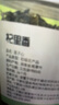 杞里香 莲子心250g（2罐装）湘潭莲子芯茶泡水养生茶干货年货礼物送长辈 实拍图