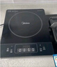 美的（Midea）电磁炉带锅套装可选单锅/双锅大火力家用大功率电磁灶电火锅一体可选可煮小米粥 【分体面板】2200W加大功率国家补贴 实拍图