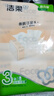 洁柔抽纸 粉Face可湿水3层150抽*3包 校园必备 大规格M码面巾纸 实拍图