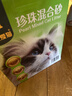 N1 爱宠爱猫【山姆同款】木薯混合猫砂 玉米豆腐砂混植物珍珠猫砂7.5kg 实拍图