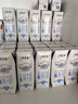 蒙牛特仑苏低脂纯牛奶部分脱脂250ml×16盒(3.6g优质乳蛋白)礼盒装 实拍图