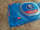 维达（Vinda）杀菌湿巾【孙颖莎推荐】272片(80片3包+8片4包) 新旧随机发货 实拍图