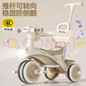 ANGI BABY儿童三轮车脚踏车宝宝遛娃神器滑行车多功能自行车宝宝手推车 卡其 【安全护栏+靠背+手推杆】 实拍图