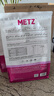 玫斯（metz）猫粮无谷天然猫粮成猫幼猫全阶段鲜肉孕猫全价奶糕猫粮 肠道护理1.5KG（2月及以上） 实拍图