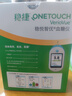 强生稳捷血糖仪家用稳悦智优套机糖尿病测血糖含50片试纸+低痛采血针 实拍图