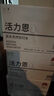 5°C（HORIEN5°C）活力恩 克东天然无气弱碱性冷矿苏打水PH8.0+ 500ML*15瓶 整箱装 实拍图