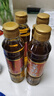 鲤鱼四川 低芥酸小榨浓香 压榨非转基因菜籽油400ml 金龙鱼荣誉出品 实拍图