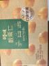 百草味熟制板栗仁500g/10小包 坚果炒货休闲零食坚果板栗子仁即食 实拍图