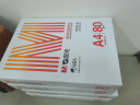 晨光（M&G）橙晨光 A4 80g 多功能双面打印纸 高性价比复印纸 500张/包 5包/箱（整箱2500张） APN1B037 实拍图