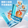 三只松鼠香辣味即食虾仁200g 休闲零食海味海鲜低脂高蛋白健身零食 实拍图