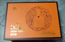 古井贡酒 年份原浆献礼 浓香型白酒 55度 500ml*2瓶*1套 礼盒装 实拍图