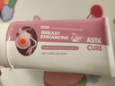 ASTACURE丰胸产品官方正品快速增大当晚胸变大美乳丰乳霜乳房贴女人120ml 实拍图