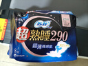 苏菲超熟睡超薄裸感肌夜用卫生巾29cm8片量多防漏姨妈巾自营官方 实拍图