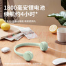 先锋Cyclo聚风环挂脖风扇风宝无叶便携式随身挂脖子迷你手持户外运动颈挂式USB小电扇夏日懒人制冷G21R 实拍图