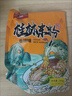 壮客 桂林米粉正宗285克*3袋速食江广西干拌米线螺蛳粉老友卤水菜粉丝 实拍图