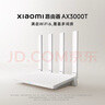 小米（MI）路由器AX3000T 5G双频WIFI6 多设备组网 3000M无线速率 多宽带聚合 智能家用路由 晒单实拍图
