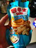 四季宝（SKIPPY）早餐面包酱 拌饭拌面酱 调味酱 柔滑花生酱90g 迷你挤压装 实拍图
