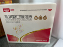 美罗 乳果糖口服溶液 100ml：50g*100ml*3瓶/盒 治疗慢性功能性便秘 减肥 排毒通便孕妇儿童老人便秘药 实拍图
