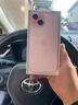 Apple/苹果 iPhone 15 (A3092) 128GB 粉色 支持移动联通电信5G 双卡双待手机 实拍图