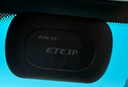 ETCSP2025款智能无卡ETC办理设备高速通行九五折微信扣费私家车公司户 实拍图