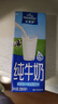 欧德堡（Oldenburger）3.4g蛋白 全脂高钙纯牛奶200ml*24盒 家庭/学生/老人用奶 早餐奶 实拍图