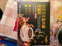 Newliann白芸豆左旋肉碱黑咖啡瘦燃脂肚子0糖0脂低卡高燃体重管理塑身 实拍图