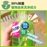 花王（KAO）家居除菌喷雾300ml 冰箱清洁剂除臭异味厨电餐桌玩具爬爬垫清洗剂 实拍图