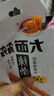 卫龙麻辣辣条很麻很辣480g休闲小零食辣条礼包独立小包装 实拍图