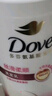 多芬（Dove）丝滑柔顺洗发乳保湿修护防断发针对毛糙打结洗发水男女 700g洗发露 多芬 实拍图