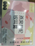 忆江南燕窝银耳羹冲泡即食免煮早餐代餐90g花茶速食养生茶七夕礼物 实拍图