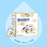 蒙牛未来星冰淇淋味牛奶125ml*20盒牛乳含量≥80%儿童早餐牛奶礼盒装 实拍图