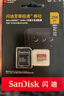闪迪（SanDisk）32GB TF（MicroSD）4K内存卡 行车记录仪 监控摄像头专用 2,500小时录制 重复读写高耐用存储卡 实拍图
