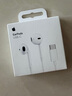 Apple/苹果 USB-C接口有线耳机 type-c接口有线耳机苹果耳机 苹果17有线耳机笔记本耳机游戏音乐 实拍图